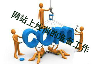 zhunbei.jpg